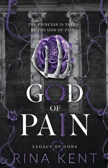 صورة God of Pain